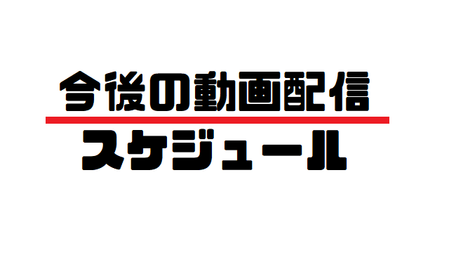 ブログ.png